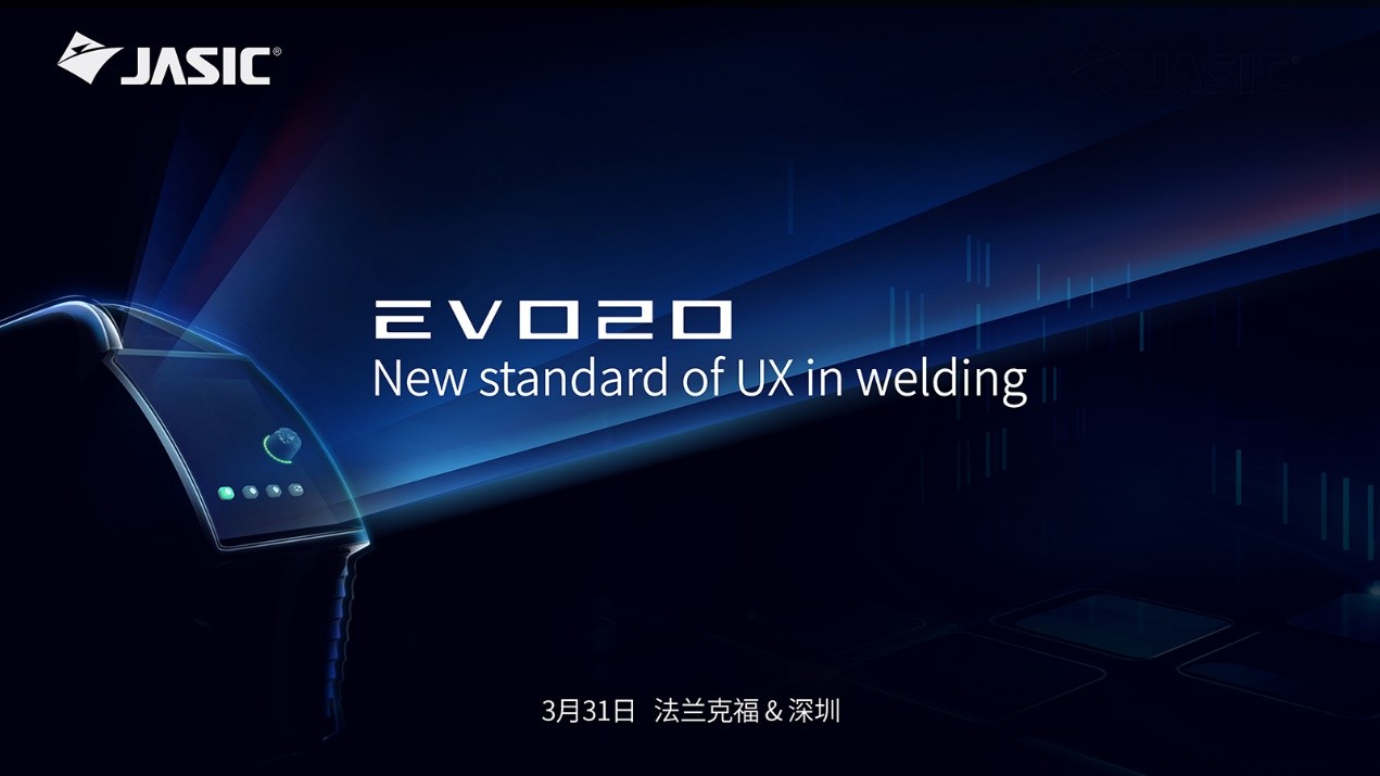 佳士科技EVO20系列全球首发，“三大升级”彰显焊机领域绝对实力
