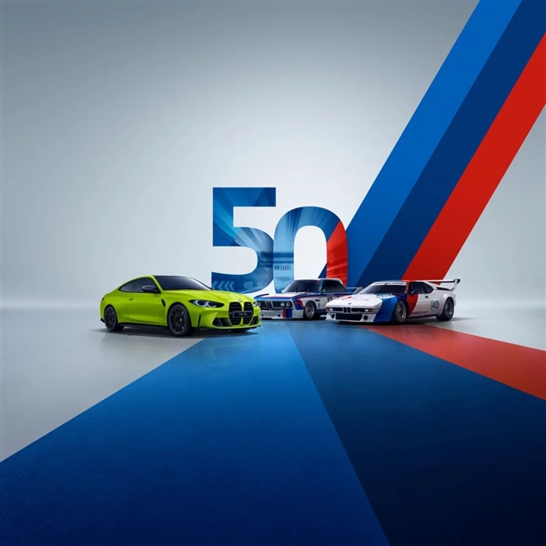 老车主馋哭 宝马M品牌成立50周年纪念：新车标上线！