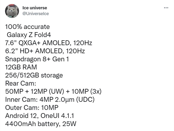 曝三星Galaxy Z Fold4开始量产：7.6英寸巨屏骁龙8+旗舰 接近iPad mini