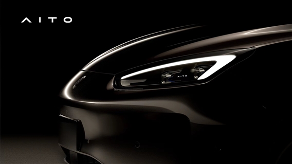 AITO品牌首款纯电动车 问界M5e更多细节曝光：日行灯超犀利
