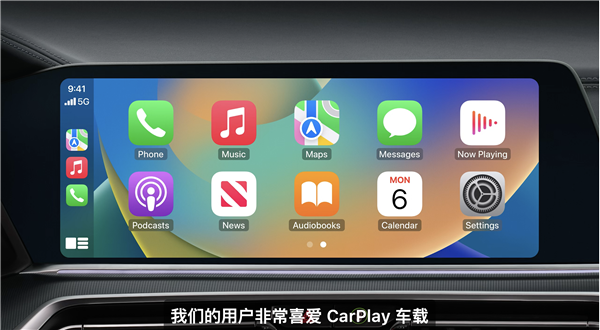 苹果Carplay功能将上新 可通过车载屏幕直接购买汽油