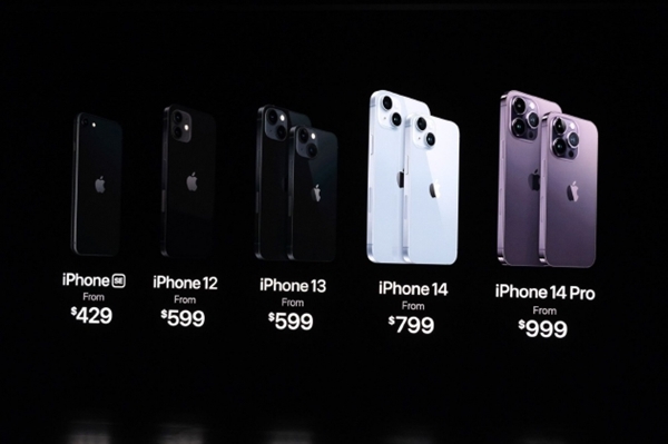 2022苹果秋季发布会结束：苹果宣布淘汰所有非5G iPhone手机 官网买不到