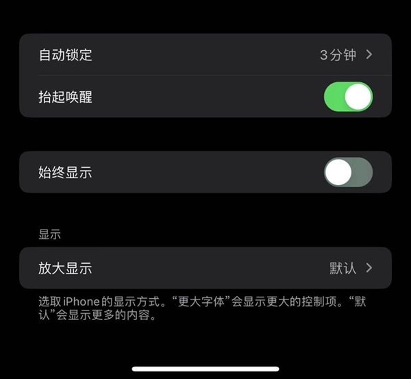 iPhone 14 Pro Max续航拉满：可惜充电不合格