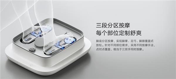699元 小米米家首款智能升降足浴器发布：支持按摩、加热