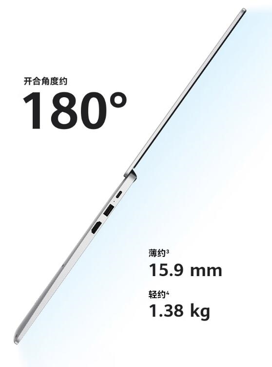 1.38kg全金属机身！华为MateBook D 14 SE版首发3999元