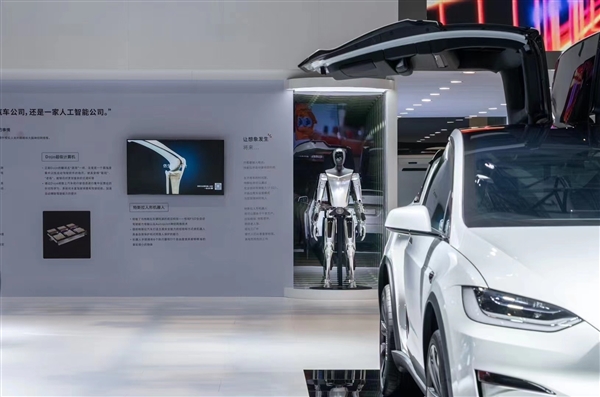 不止Model S/X Plaid！特斯拉人形机器人中国首秀：售价不超15万