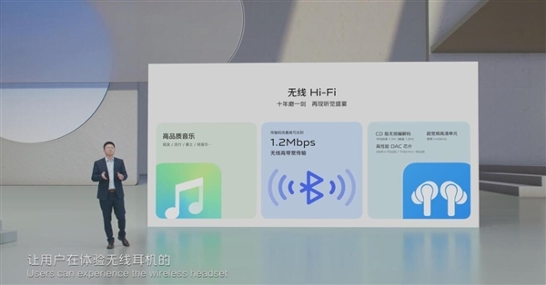 真Hi-Fi无线耳机！vivo TWS 3来了：内置独立DAC芯片