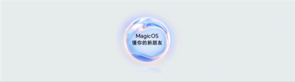荣耀正式官宣Magic OS 7.0：打破不同生态边界隔阂