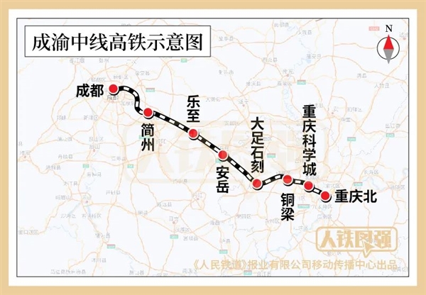 冲击400公里时速！成渝中线高铁正式开工：总投资733亿