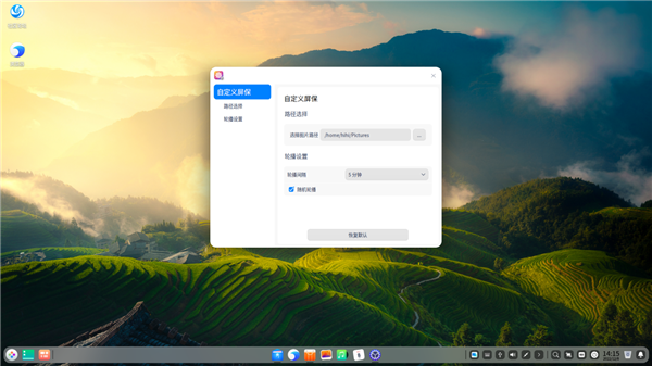 Linux中国版第一！深度操作系统20.8升级发布：三大新变化