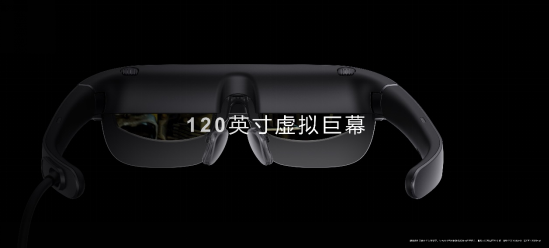 120英寸虚拟巨幕！华为首款智能观影眼镜发布 2999元