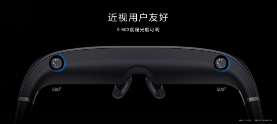 120英寸虚拟巨幕！华为首款智能观影眼镜发布 2999元