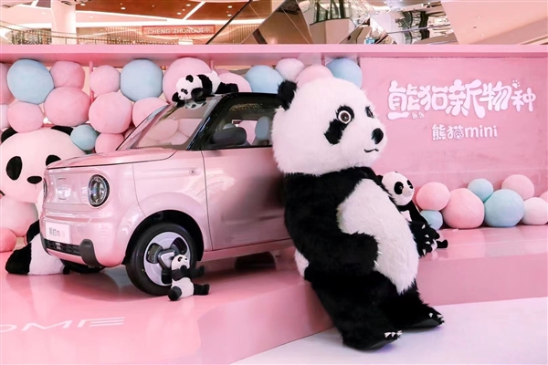 停产多年浴电重生 吉利熊猫mini实车首发：小姐姐买车新宠