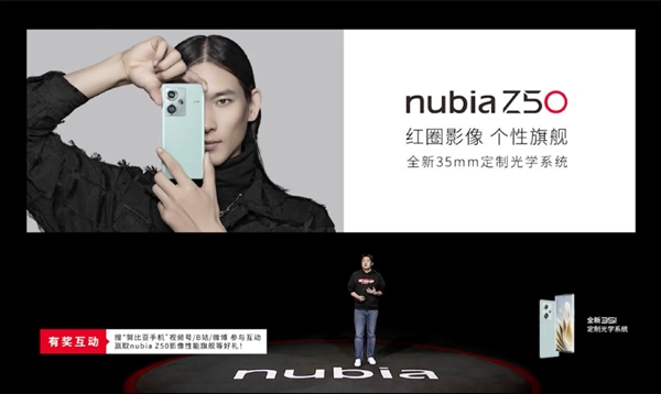 顶级影像！努比亚Z50等效进光量远超小米13 Pro、华为Mate50 Pro