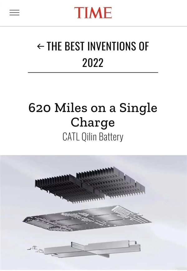 2022最佳发明！宁德时代麒麟电池预计今年一季度量产：续航破1000km