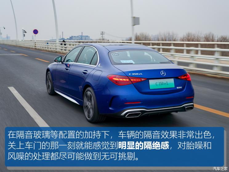 北京奔驰 奔驰C级新能源 2023款 C 350 eL