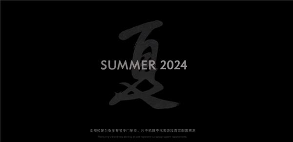 《黑神话：悟空》定档2024年夏天！NVIDIA：将支持光追和DLSS 3