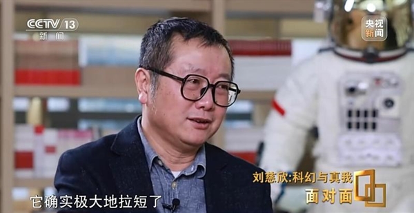 刘慈欣称《流浪地球2》不像中国人拍的 不过有一个小小的漏洞