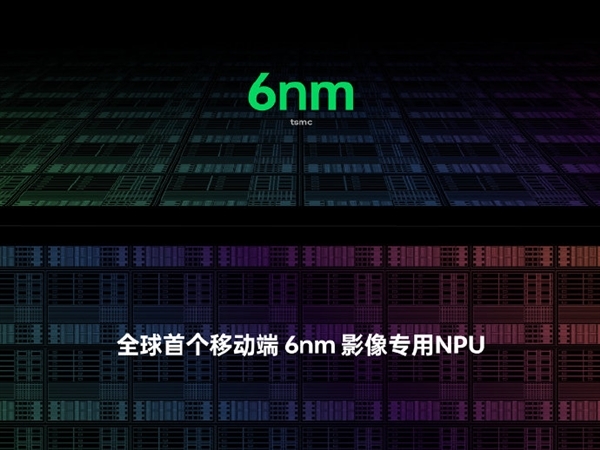 外挂5G基带 消息称OPPO自研4nm手机处理器年底量产