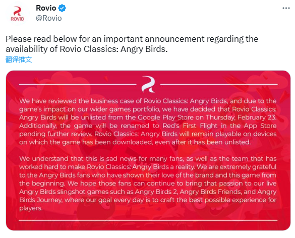 经典之作退场！开发商Rovio宣布《愤怒的小鸟》将下架安卓平台