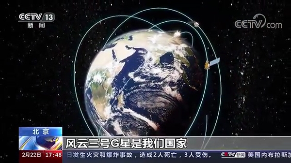 风云气象卫星今年两连发：中国将成全世界唯一！