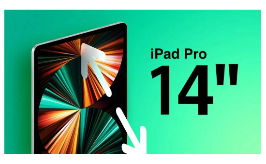 苹果有望推出全新14.1英寸iPad Pro，支持Thunderbolt 4端口