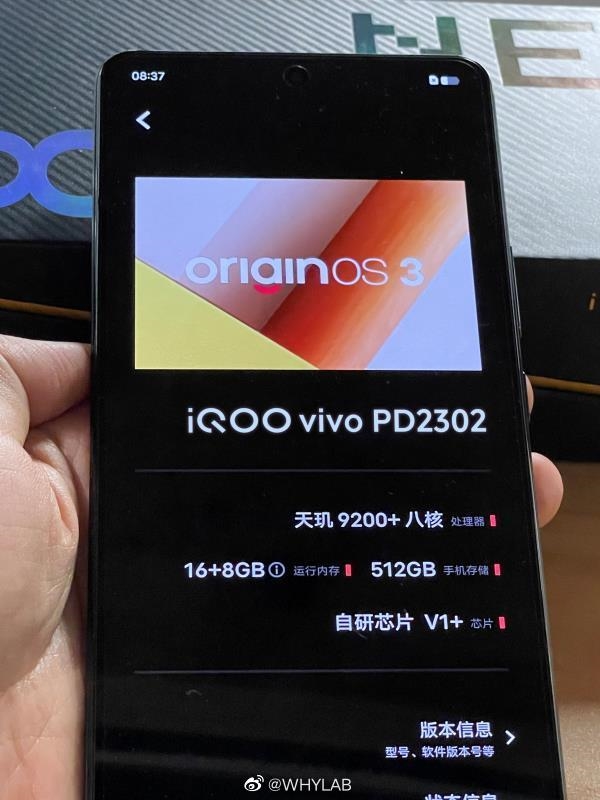 iQOO Neo8 Pro真机亮相：天玑9200+、V1+旗舰双芯