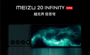 魅族20 INFINITY无界版今晚20点开启预约，6月12日全渠道开售