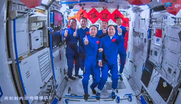 神十六成功对接空间站组合体 太空中国人数量超越美国人