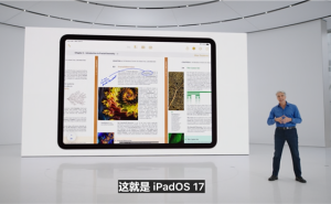 苹果发布全新iPadOS 17：锁屏小组件、PDF阅读器等新功能亮相