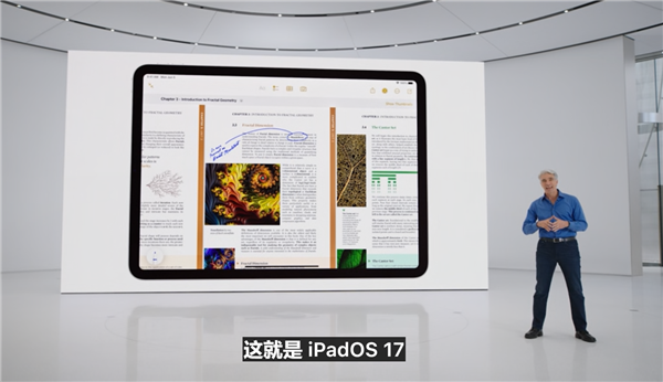 iPadOS 17发布：偷师iOS 小组件空前加强