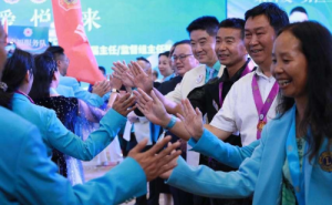中国狮子联会云南代表处换届大会顺利举行