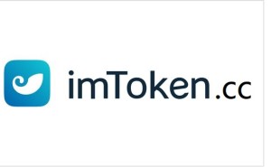 imtoken钱包2.6.2版本发布最新版下载地址