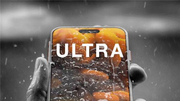 曝iPhone 15 Pro Max成绝唱：明年16系列顶配版命名为iPhone 16 Ultra