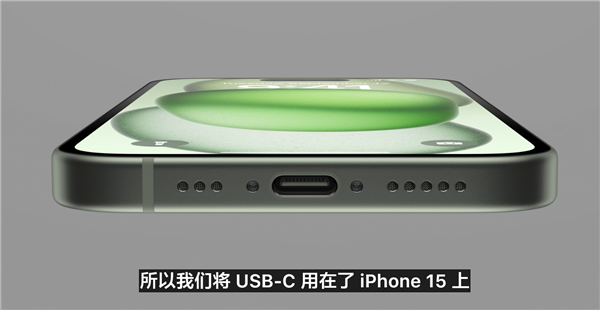 iPhone 15可用 苹果上架官方Type-C充电线：一根145元