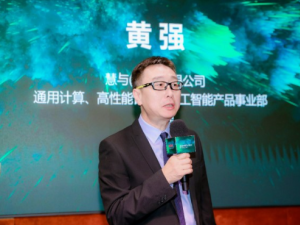 HPE与新华三合作 加速中国市场数字化转型
