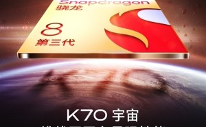 Redmi K70外观曝光：直边+直屏设计令人期待