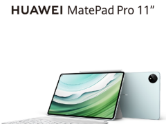 华为MatePad Pro 11英寸正式亮相，标志着北斗卫星技术进入平板领域