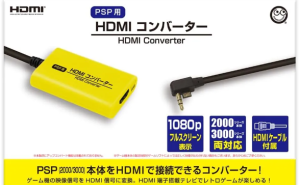日本公司推出全新索尼 PSP 掌机专用 HDMI 转换器