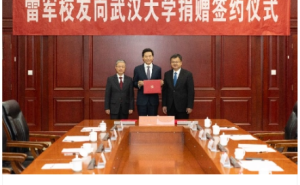 雷军向武汉大学捐赠13亿元，助力教育事业