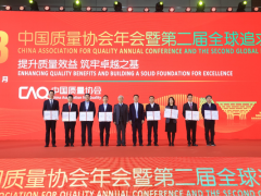 ​科技巨头海信电视再获殊荣 ULED X画质技术登顶中国质量协会奖