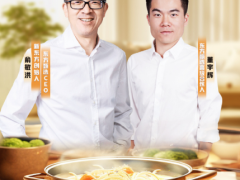 董宇辉身份升级为东方甄选高级合伙人 事业迎来新发展