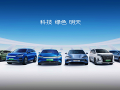 比亚迪闪耀国际舞台：中国新能源汽车赢得全球认可