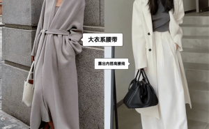 冬季必备！2靴2裤3外套，打造时髦保暖穿搭新风尚