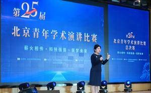 青年科技工作者讲述：天问一号如何在火星上展开五星红旗？