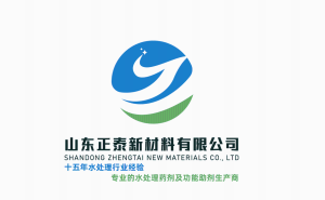 ATMP•Na5：水处理新星，如何高效阻垢缓蚀守护水质？