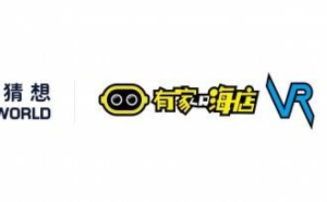 “宇宙猜想”携手LEKEVR及有家嗨店，开启商圈VR大空间放映新时代