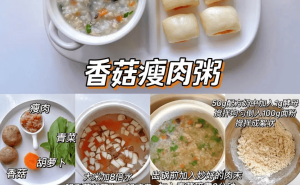 小学生早餐新花样！一周粥品与手指食物搭配，营养满满，孩子天天期待