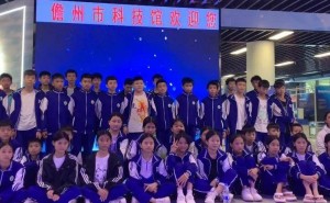 儋州科技馆探秘：中学生与科技的一次亲密接触！