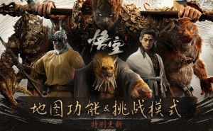 《黑神话：悟空》大更获奖后，Steam在线峰值激增回20万！